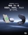 【UGREEN】なぜ、充電器に「液冷」なのか--新たな冷却