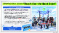 『18TRIP』メインストーリー Season2 『Reach for the