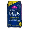 「トップバリュ プレミアム生ビール」リニューアル発