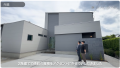 【三重県菰野町】全国展開の住宅FC「DUAL HOME」、本