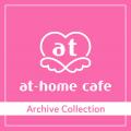 【あっとほぉーむカフェ】奮闘するメイドの気持ちを歌