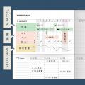 多忙な毎日の「予定」と「タスク」を一冊で整理。累計