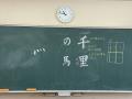 【佐賀】1人の講師が学年全体へ。しゃしゅしょ、小学5