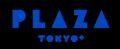 60周年を迎えた新たなPLAZA 「PLAZA TOKYO+ (プラザ 