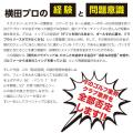【56度 新発売】横田真一プロ監修 リンクス スライド
