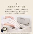 さらりとした肌触りでオールシーズン快適！「洗濯機で