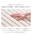 さらりとした肌触りでオールシーズン快適！「洗濯機で
