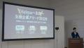 【Emily. アシスタント】「Digima~出島~支援企業ア 【Emily. アシスタント】「Digima~出島~支援企業ア