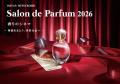 韓国・ソウル発フレグランスブランド「pesade（ペサド