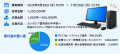 カンボジアの子どもたちにPC12台を！── 農村部の教育