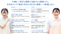 総合保育ICT「ChildCareWeb」とAI午睡見守りサービス 総合保育ICT「ChildCareWeb」とAI午睡見守りサービス