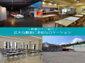 TONICHIのロケ地提供サービス Tロケ「群馬サイクルス