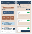 ドローン飛行日誌アプリ「ドローンノート」、法人・団
