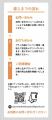 一般社団法人両立支援協会、企業向け「仕事と介護の両