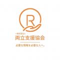 一般社団法人両立支援協会、企業向け「仕事と介護の両
