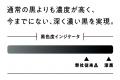 ～手帳やデスク周りになじむ上品なホワイトボデutf-8