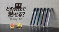 ～手帳やデスク周りになじむ上品なホワイトボデutf-8
