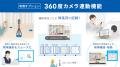 コムテックス株式会社、施工管理アプリ「Kizukuutf-8 コムテックス株式会社、施工管理アプリ「Kizukuutf-8