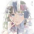 millsage 1st Single「鳴らす」 本日リリース millsage 1st Single「鳴らす」 本日リリース