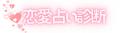 割り勘にする彼氏はアリ？女性100人調査｜高収入彼氏