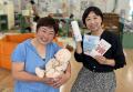 東京23区で唯一「WEラブ赤ちゃんプロジェクト」に賛同
