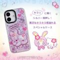 【平成レトロ】気分に合わせてデザインをチェンジ！GA