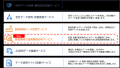 【ＤＴＳ】dotDataとAI・データ活用領域で協業