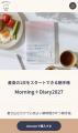 気手帳や話題の新商品を紹介！ 毎日をゴキゲンにする