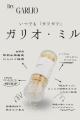 【清澄白河POPUPが大盛況で完売！】雨続きのシルバー