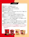 “辛ラーメン発売40周年”記念企画第1弾「辛ラーメンor