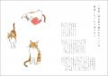 【世話される猫の数だけ世界一かわいい猫が存在してる