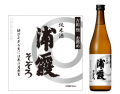 吉田類お薦め地酒シリーズ「純米酒 加賀かが鳶とび け
