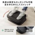 固定もロッキングも自由自在。クッション付きフットレ