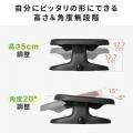 固定もロッキングも自由自在。クッション付きフットレ