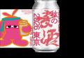 舞台芸術祭「秋の隕石2026東京」10月9日（金）いよい