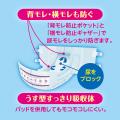 大人用テープ式紙おむつ売上No.1※1シリーズに、待望の