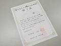 【共栄大学×春日部市】高校生が大学の実践的な学utf-8