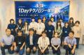 【共栄大学×春日部市】高校生が大学の実践的な学utf-8