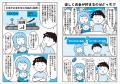 間もなく始まる「こどもNISA」も活用! 赤字800万円か 間もなく始まる「こどもNISA」も活用! 赤字800万円か