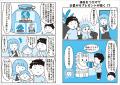 間もなく始まる「こどもNISA」も活用! 赤字800万円か 間もなく始まる「こどもNISA」も活用! 赤字800万円か