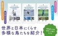 「第1回 鳥検定」公式テキスト『鳥検定公式ガイドブッ 「第1回 鳥検定」公式テキスト『鳥検定公式ガイドブッ