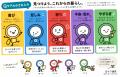 病院に届ける生活文化情報メディア「Qケア通信」WEB版