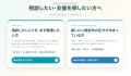 病院に届ける生活文化情報メディア「Qケア通信」WEB版