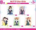 『対ありでした。～お嬢さまは格闘ゲームなんてしない