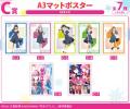 『対ありでした。～お嬢さまは格闘ゲームなんてしない