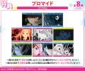 『対ありでした。～お嬢さまは格闘ゲームなんてしない