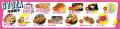 餃子1皿無料クーポン配布！早割キャンペーン＆限定グ