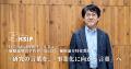 基礎研究から社会実装へ。シナプスコネクターを用いた