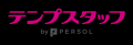 総合学園ヒューマンアカデミー×パーソルテンプスタッ