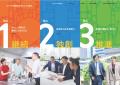 エバラ食品グループ統合報告書 「ＶＡＬＵＥ ＲＥＰＯ